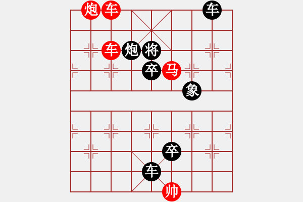 象棋棋譜圖片：天龍八部（林鐵狼，由秦臻《帥令六軍》改編） - 步數(shù)：50 