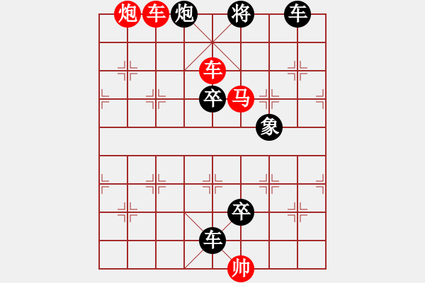 象棋棋譜圖片：天龍八部（林鐵狼，由秦臻《帥令六軍》改編） - 步數(shù)：60 