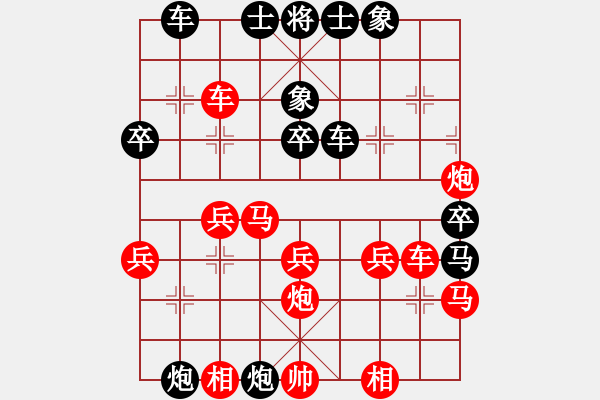 象棋棋譜圖片：老溫(7段)-負(fù)-西山(6段) 五七炮互進(jìn)三兵對屏風(fēng)馬邊卒右馬外盤河 紅左橫車 - 步數(shù)：30 