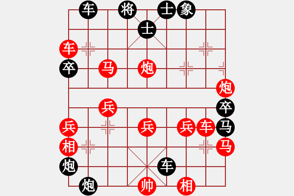 象棋棋譜圖片：老溫(7段)-負(fù)-西山(6段) 五七炮互進(jìn)三兵對屏風(fēng)馬邊卒右馬外盤河 紅左橫車 - 步數(shù)：40 