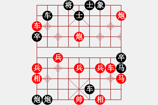 象棋棋譜圖片：老溫(7段)-負(fù)-西山(6段) 五七炮互進(jìn)三兵對屏風(fēng)馬邊卒右馬外盤河 紅左橫車 - 步數(shù)：44 