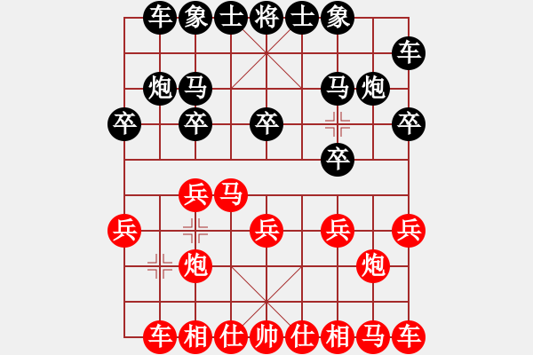 象棋棋谱图片：邓桂林 先和 殷大伟 - 步数：10 