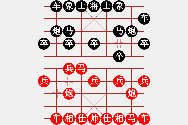 象棋棋譜圖片：鄧桂林 先和 殷大偉 - 步數(shù)：10 