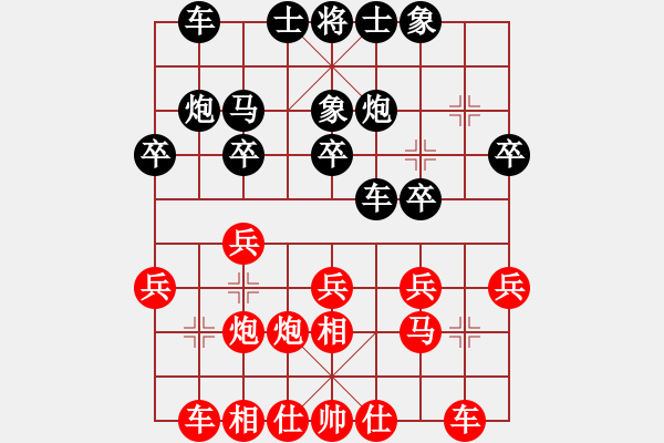 象棋棋谱图片：邓桂林 先和 殷大伟 - 步数：20 