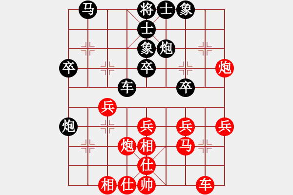 象棋棋谱图片：邓桂林 先和 殷大伟 - 步数：30 