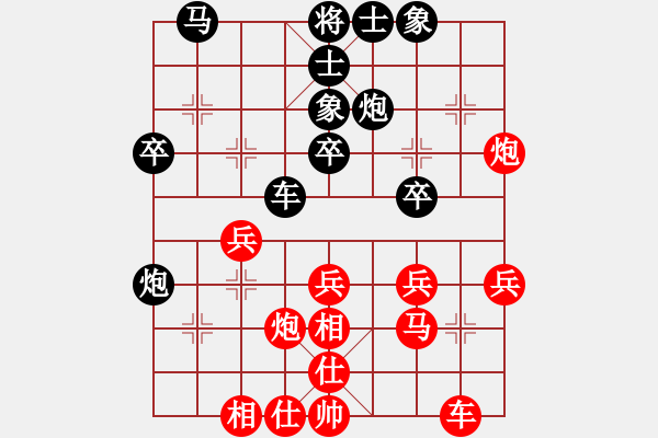 象棋棋譜圖片：鄧桂林 先和 殷大偉 - 步數(shù)：30 