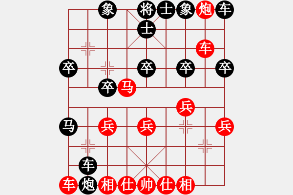 象棋棋譜圖片：阿睿(5f)-負(fù)-為愛堅(jiān)守(6星) - 步數(shù)：30 