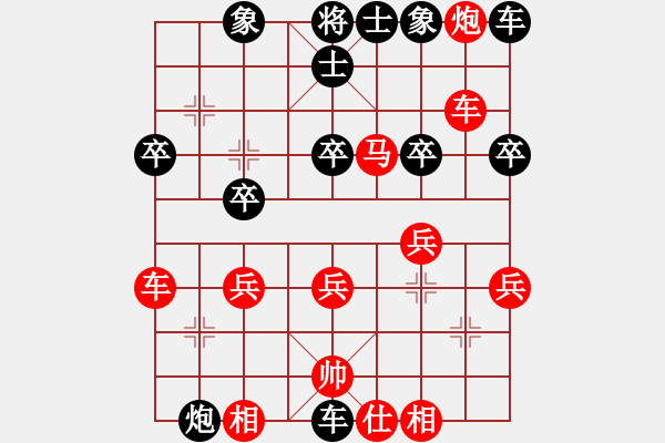 象棋棋譜圖片：阿睿(5f)-負(fù)-為愛堅(jiān)守(6星) - 步數(shù)：36 