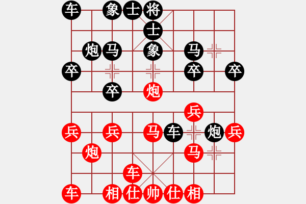 象棋棋譜圖片：天天象棋力評測浩軒爺先勝Zedd(業(yè)6-3) - 步數(shù)：20 