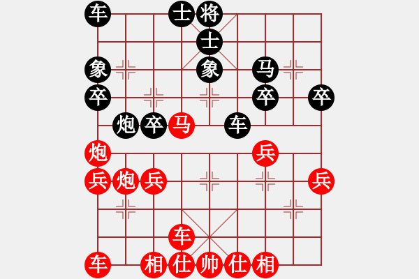 象棋棋譜圖片：天天象棋力評測浩軒爺先勝Zedd(業(yè)6-3) - 步數(shù)：30 