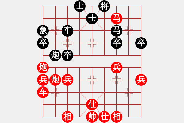 象棋棋譜圖片：天天象棋力評測浩軒爺先勝Zedd(業(yè)6-3) - 步數(shù)：40 