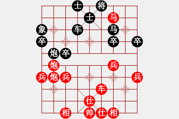 象棋棋譜圖片：天天象棋力評測浩軒爺先勝Zedd(業(yè)6-3) - 步數(shù)：45 