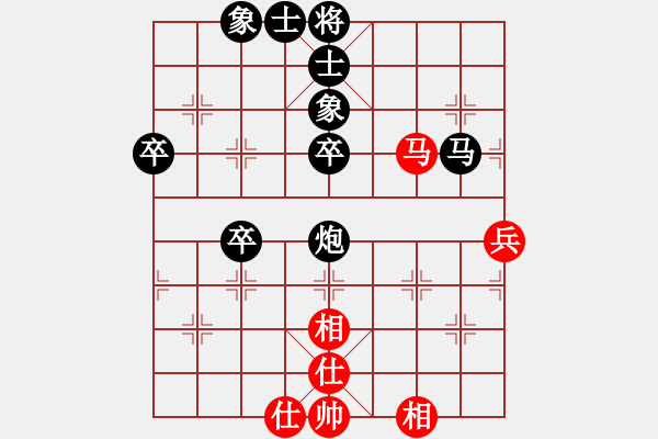 象棋棋譜圖片：山水一般閑[775369957] -VS- 橫才俊儒[292832991] - 步數(shù)：70 