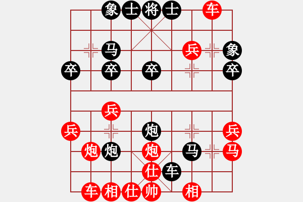 象棋棋譜圖片：メトそ〥ōи[304416041] -VS- 東萍公司大叔[88081492] - 步數(shù)：30 