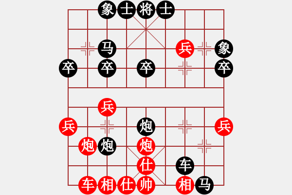 象棋棋譜圖片：メトそ〥ōи[304416041] -VS- 東萍公司大叔[88081492] - 步數(shù)：38 