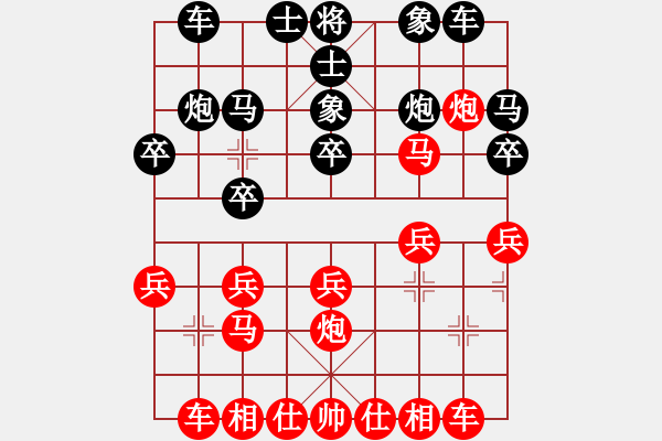 象棋棋譜圖片：海里的魚[紅] -VS- 常青樹[黑] - 步數(shù)：20 