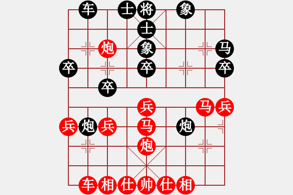 象棋棋譜圖片：海里的魚[紅] -VS- 常青樹[黑] - 步數(shù)：30 