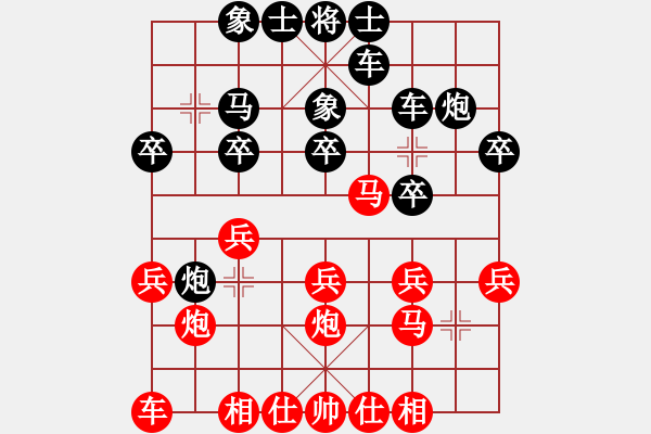 象棋棋谱图片：第八轮 长寿叶成林先负南岸张福生 - 步数：20 
