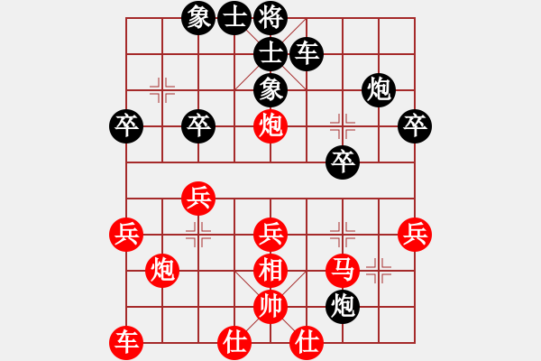 象棋棋谱图片：第八轮 长寿叶成林先负南岸张福生 - 步数：30 