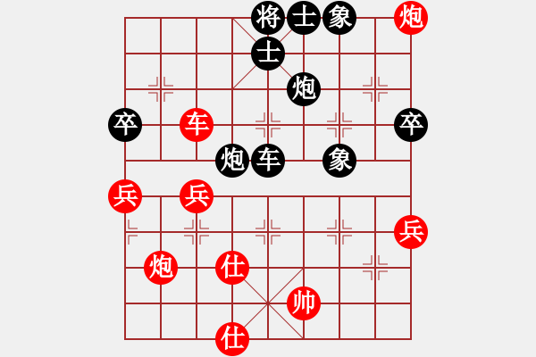 象棋棋谱图片：第八轮 长寿叶成林先负南岸张福生 - 步数：90 