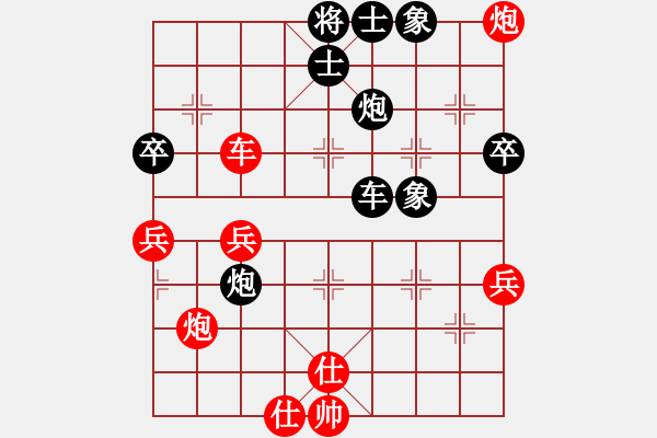 象棋棋谱图片：第八轮 长寿叶成林先负南岸张福生 - 步数：96 