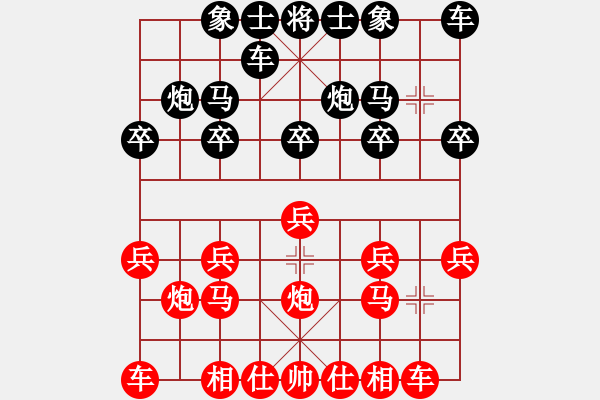 象棋棋譜圖片：開放搏殺，緊握戰(zhàn)機(jī)：luoyeye【先負(fù)】戚文卿(2014-4-28弈于大師網(wǎng)) - 步數(shù)：10 