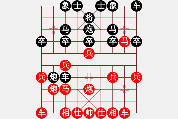 象棋棋譜圖片：開放搏殺，緊握戰(zhàn)機(jī)：luoyeye【先負(fù)】戚文卿(2014-4-28弈于大師網(wǎng)) - 步數(shù)：20 