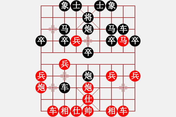 象棋棋譜圖片：開放搏殺，緊握戰(zhàn)機(jī)：luoyeye【先負(fù)】戚文卿(2014-4-28弈于大師網(wǎng)) - 步數(shù)：30 