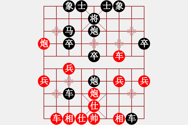 象棋棋譜圖片：開放搏殺，緊握戰(zhàn)機(jī)：luoyeye【先負(fù)】戚文卿(2014-4-28弈于大師網(wǎng)) - 步數(shù)：40 