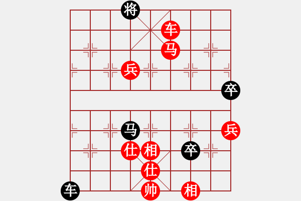 象棋棋譜圖片：橫才俊儒[紅] -VS- 天衣神算[黑] - 步數(shù)：100 