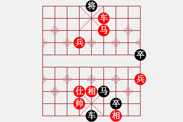 象棋棋譜圖片：橫才俊儒[紅] -VS- 天衣神算[黑] - 步數(shù)：110 