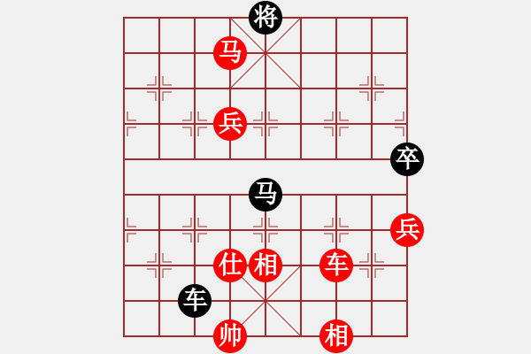 象棋棋譜圖片：橫才俊儒[紅] -VS- 天衣神算[黑] - 步數(shù)：120 