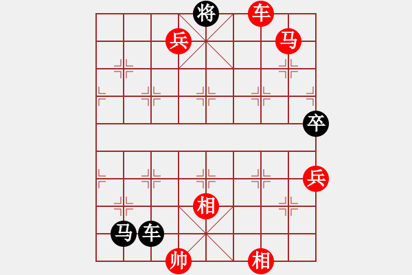 象棋棋譜圖片：橫才俊儒[紅] -VS- 天衣神算[黑] - 步數(shù)：129 