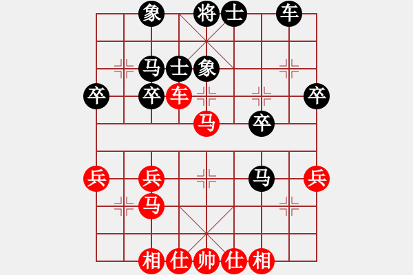 象棋棋譜圖片：橫才俊儒[紅] -VS- 天衣神算[黑] - 步數(shù)：40 