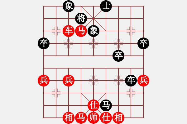 象棋棋譜圖片：橫才俊儒[紅] -VS- 天衣神算[黑] - 步數(shù)：50 