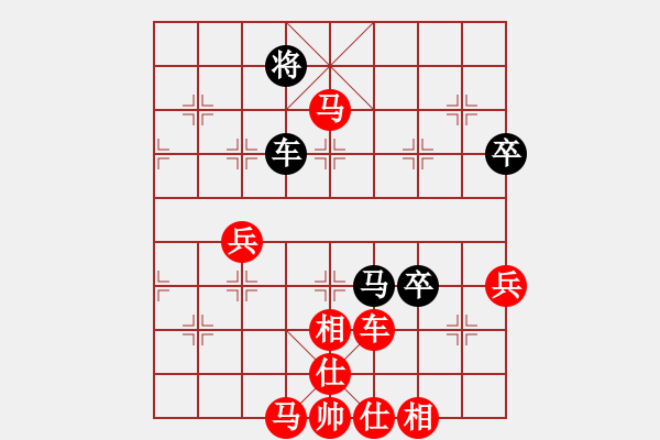 象棋棋譜圖片：橫才俊儒[紅] -VS- 天衣神算[黑] - 步數(shù)：70 