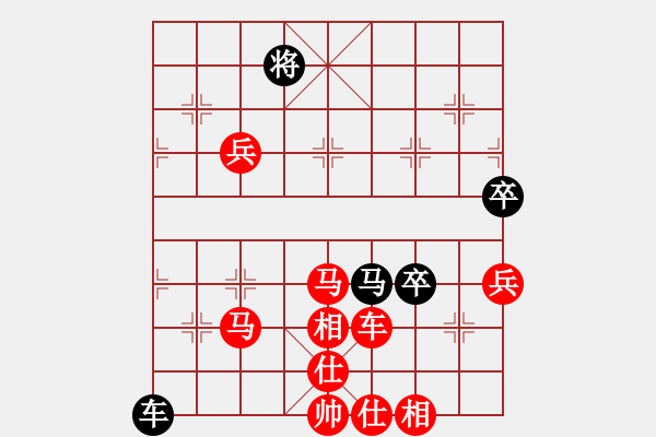 象棋棋譜圖片：橫才俊儒[紅] -VS- 天衣神算[黑] - 步數(shù)：80 