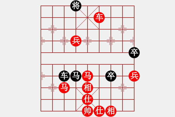 象棋棋譜圖片：橫才俊儒[紅] -VS- 天衣神算[黑] - 步數(shù)：90 