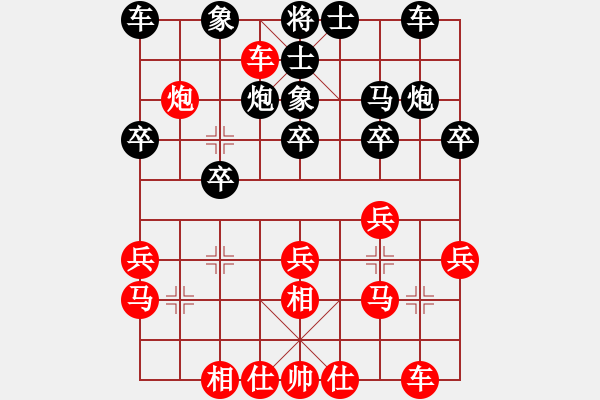 象棋棋譜圖片：盧輝       先勝 李慶全     - 步數(shù)：20 