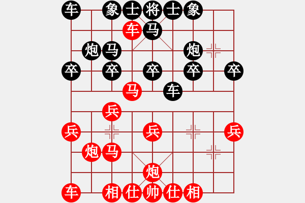 象棋棋譜圖片：09-01-28 xiewentao[1070]-勝-象棋李小龍[1013] - 步數(shù)：20 