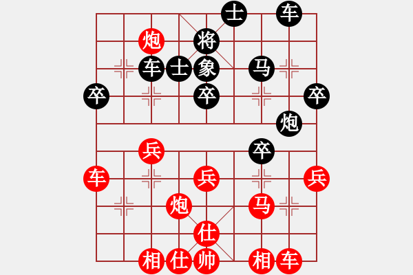 象棋棋譜圖片：月出皎兮[474177218] -VS- 老高[3154848642] - 步數(shù)：40 