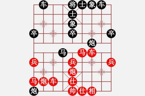 象棋棋譜圖片：峨眉火龍(4段)-勝-弈林論道(2段) - 步數(shù)：40 