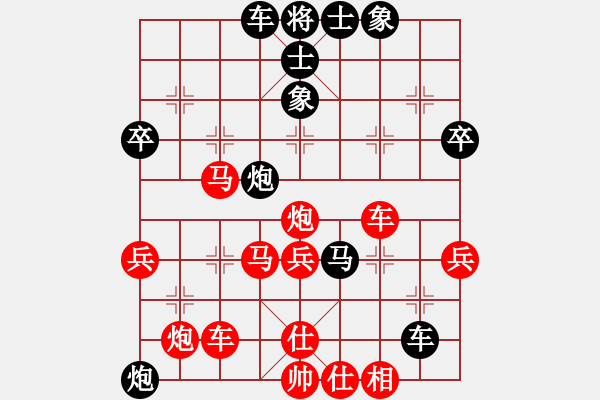 象棋棋譜圖片：峨眉火龍(4段)-勝-弈林論道(2段) - 步數(shù)：50 