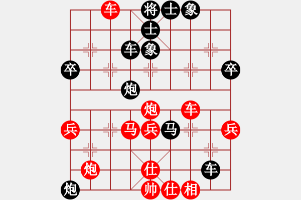 象棋棋譜圖片：峨眉火龍(4段)-勝-弈林論道(2段) - 步數(shù)：53 