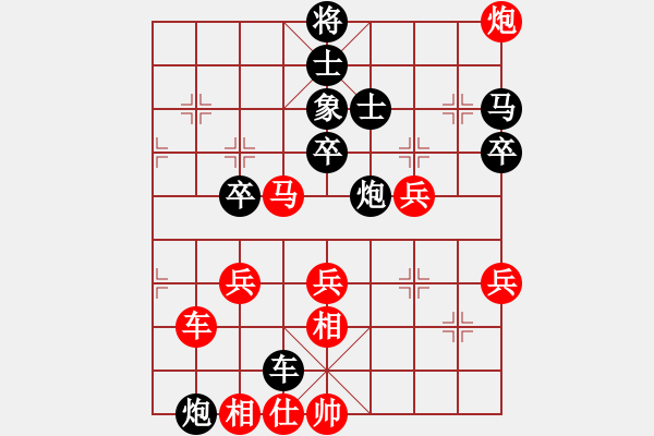 象棋棋譜圖片：[紅] -VS- [黑] - 步數(shù)：60 