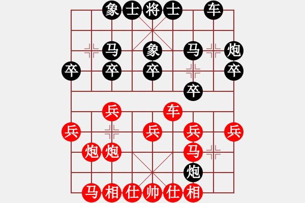 象棋棋譜圖片：李白故里杯第五輪 16臺 開灤 程龍 先勝 北京 金勝躍 - 步數(shù)：20 