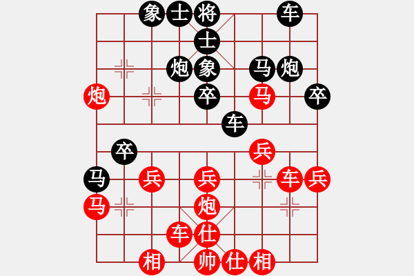 象棋棋譜圖片：重慶市 楊應(yīng)東 負(fù) 天津市 潘奕辰 - 步數(shù)：30 