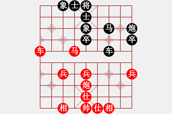 象棋棋譜圖片：重慶市 楊應(yīng)東 負(fù) 天津市 潘奕辰 - 步數(shù)：50 