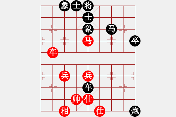 象棋棋譜圖片：重慶市 楊應(yīng)東 負(fù) 天津市 潘奕辰 - 步數(shù)：60 