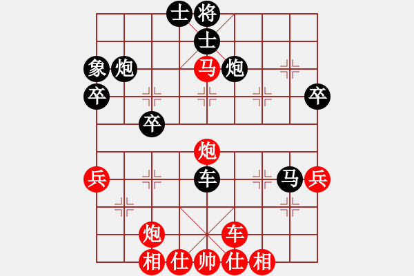 象棋棋譜圖片：于文龍VS陳建昌 - 步數(shù)：50 